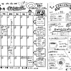 4月のイベントカレンダーの画像