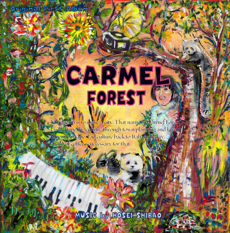 CD<CARMEL FOREST>